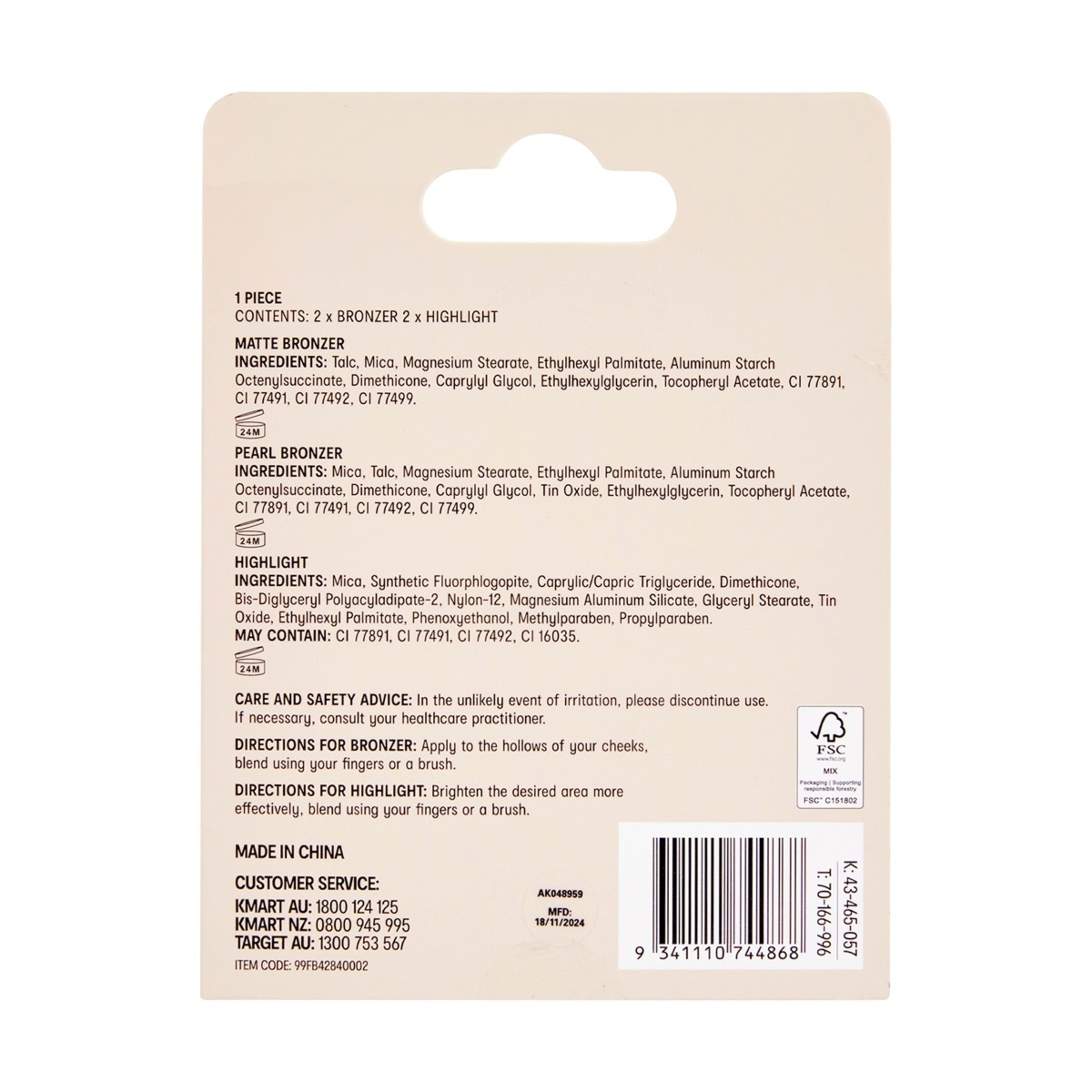 6 OXX Cosmetics Sparkling Rose Sculpt and Glow Face Palette, 6 of 6