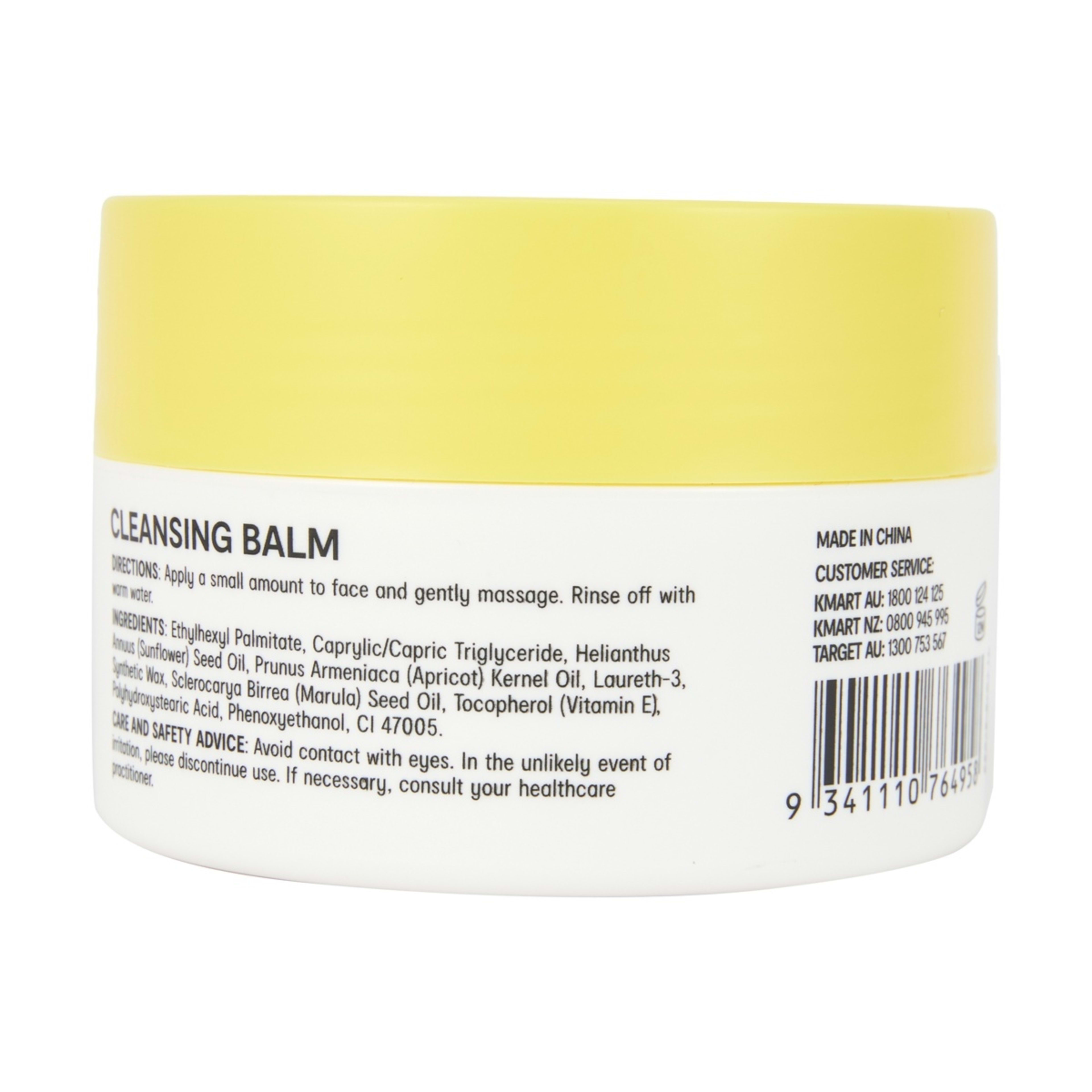 3 OXX Skincare Cleansing Balm 80ml - Marula Oil, 3 of 4