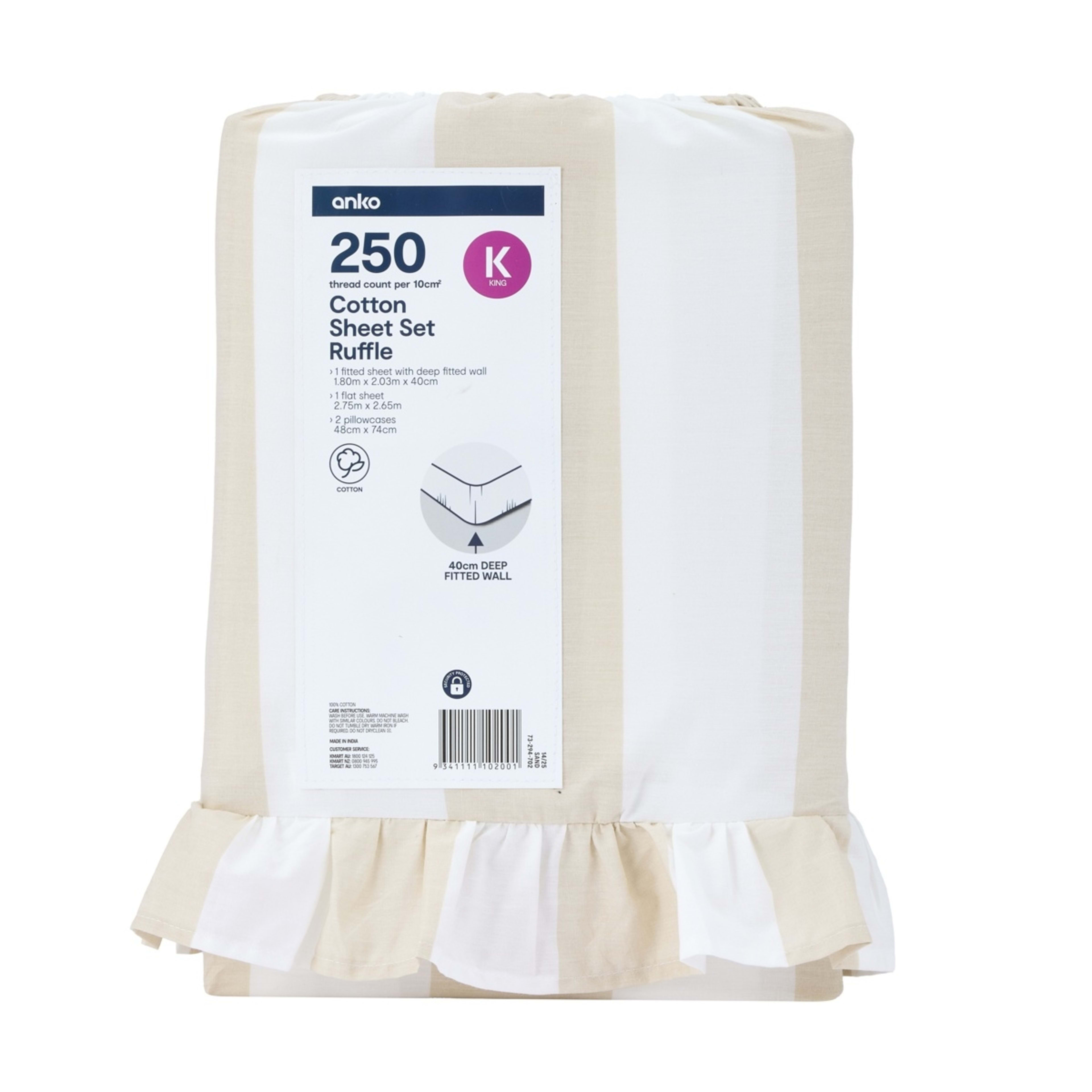 7 250 Thread Count Ruffle Cotton Sheet Set - King Bed, Sand, 7 of 7