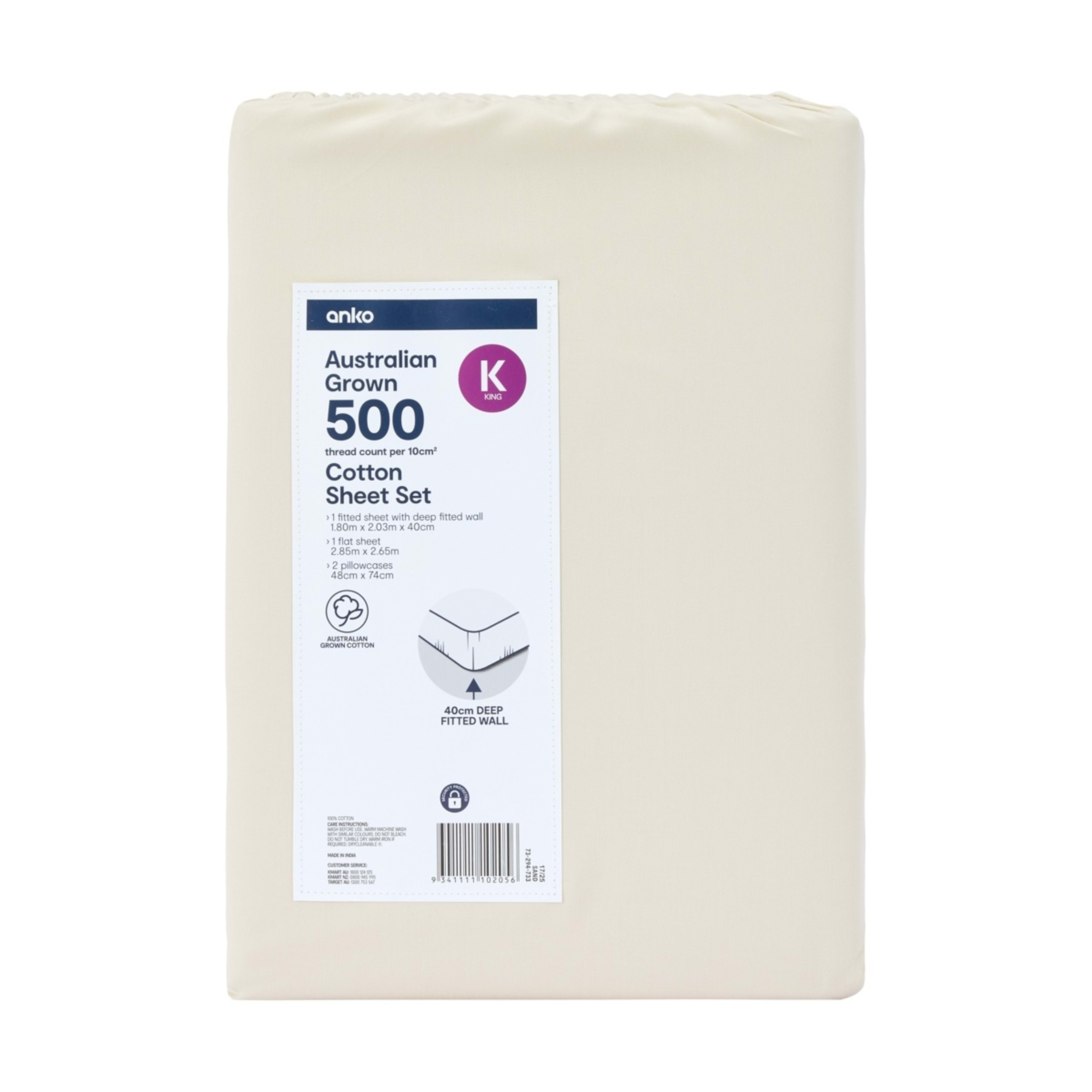 7 500 Thread Count Australian Grown Cotton Sheet Set - King Bed, Sand, 7 of 7