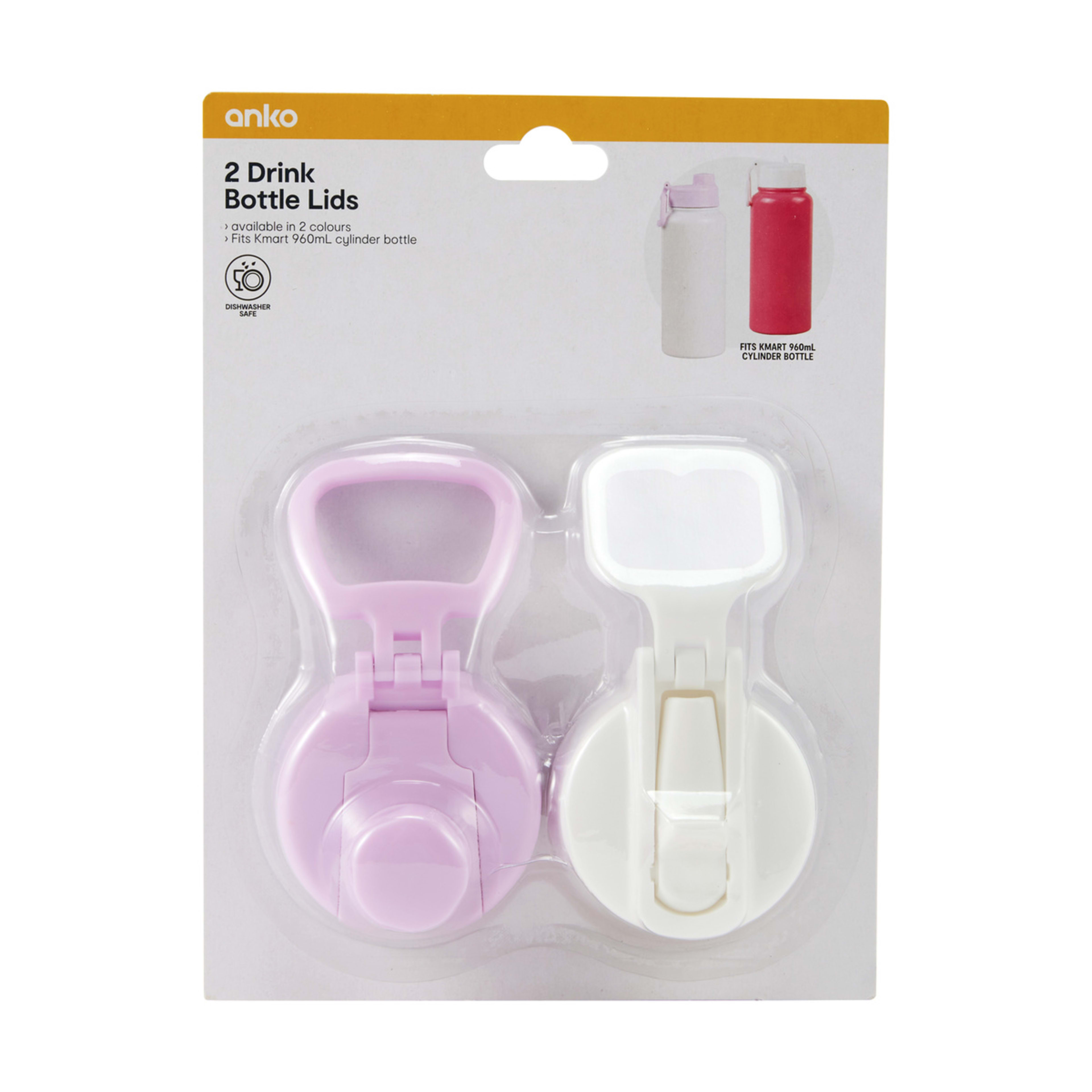 2 Pack Drink Bottle Lids Kmart