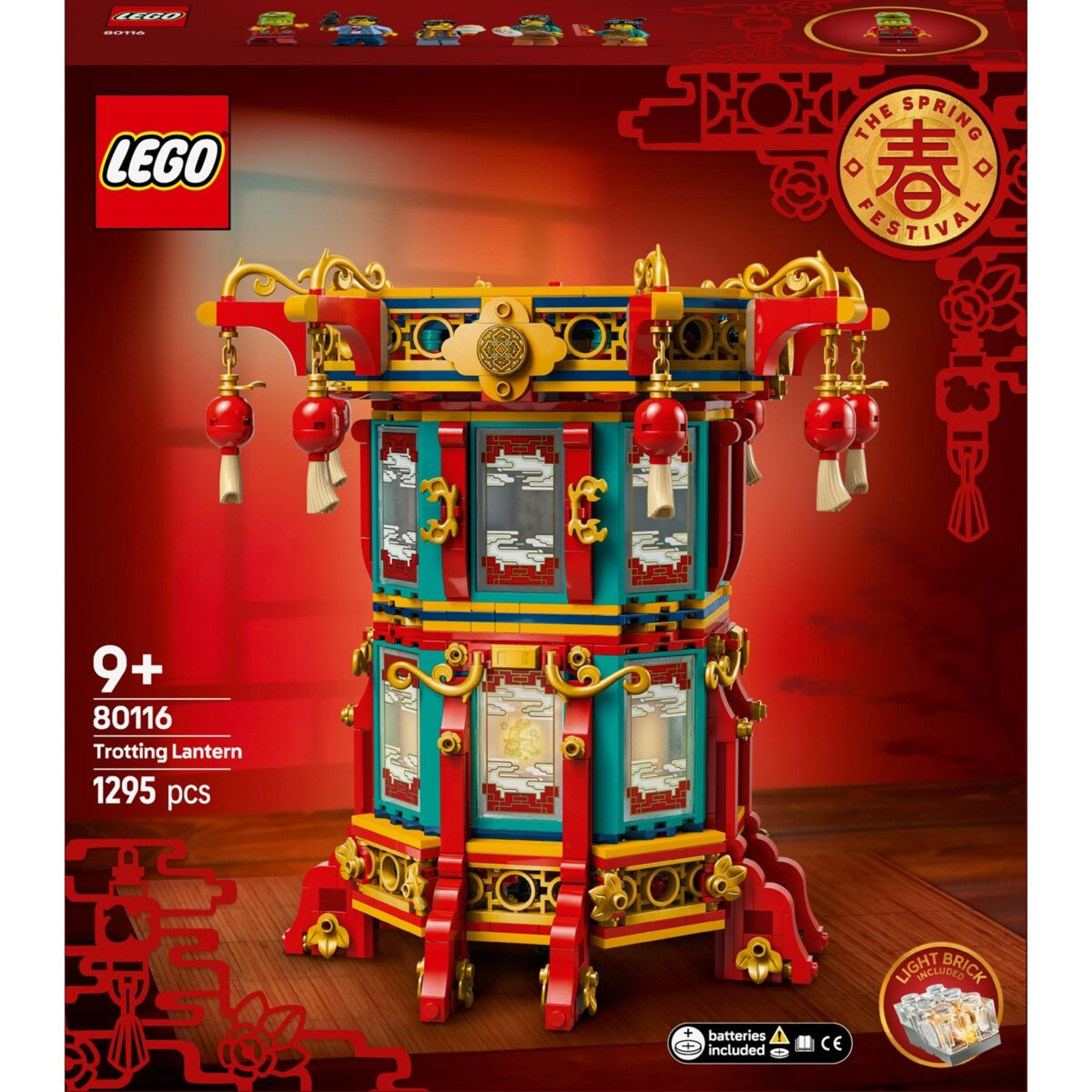 1 LEGO Spring Festival Trotting Lantern 80116