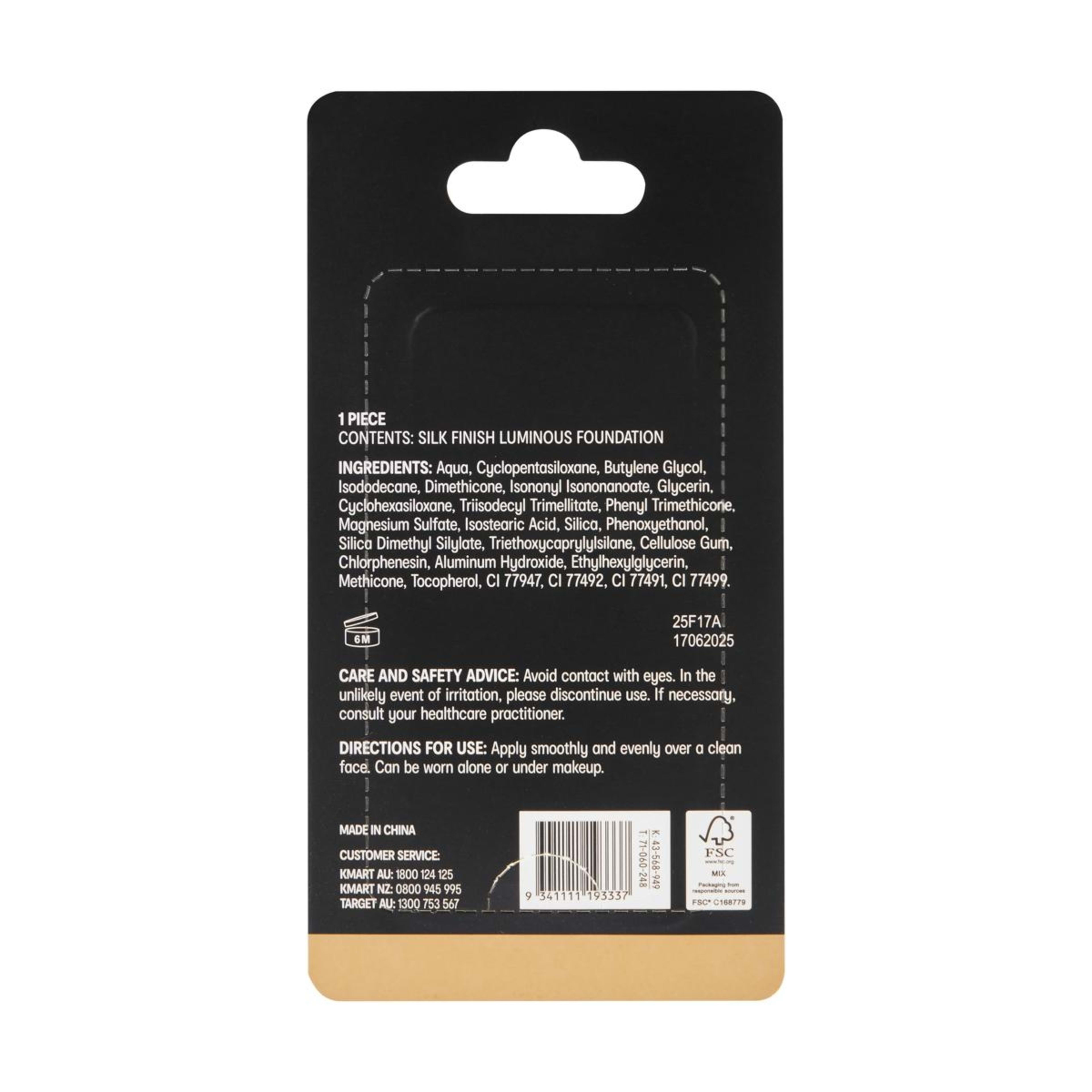 6 OXX Cosmetics Silk Finish Luminous Foundation - Almond 8.75, 6 of 6