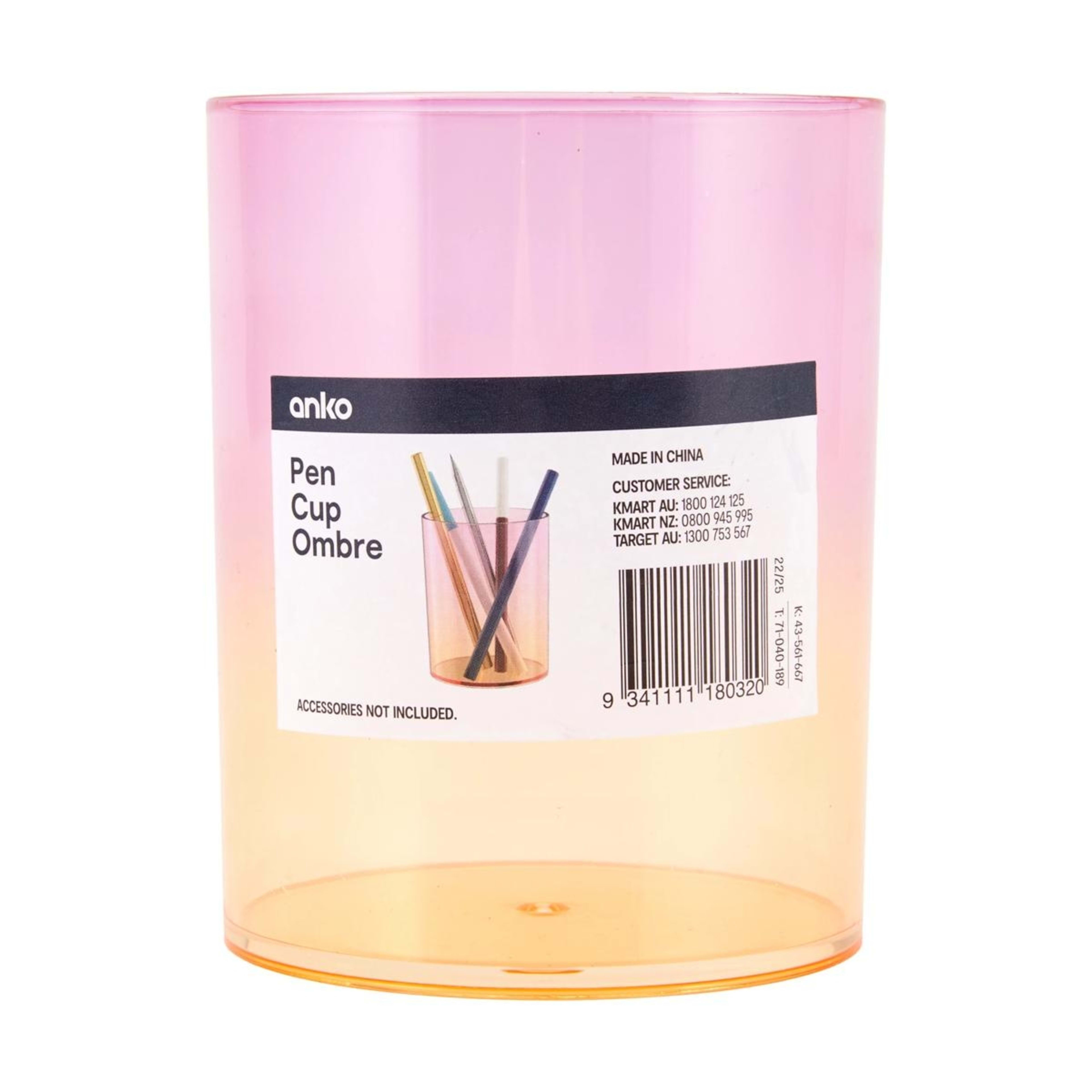 6 Pen Cup - Ombre, 6 of 6