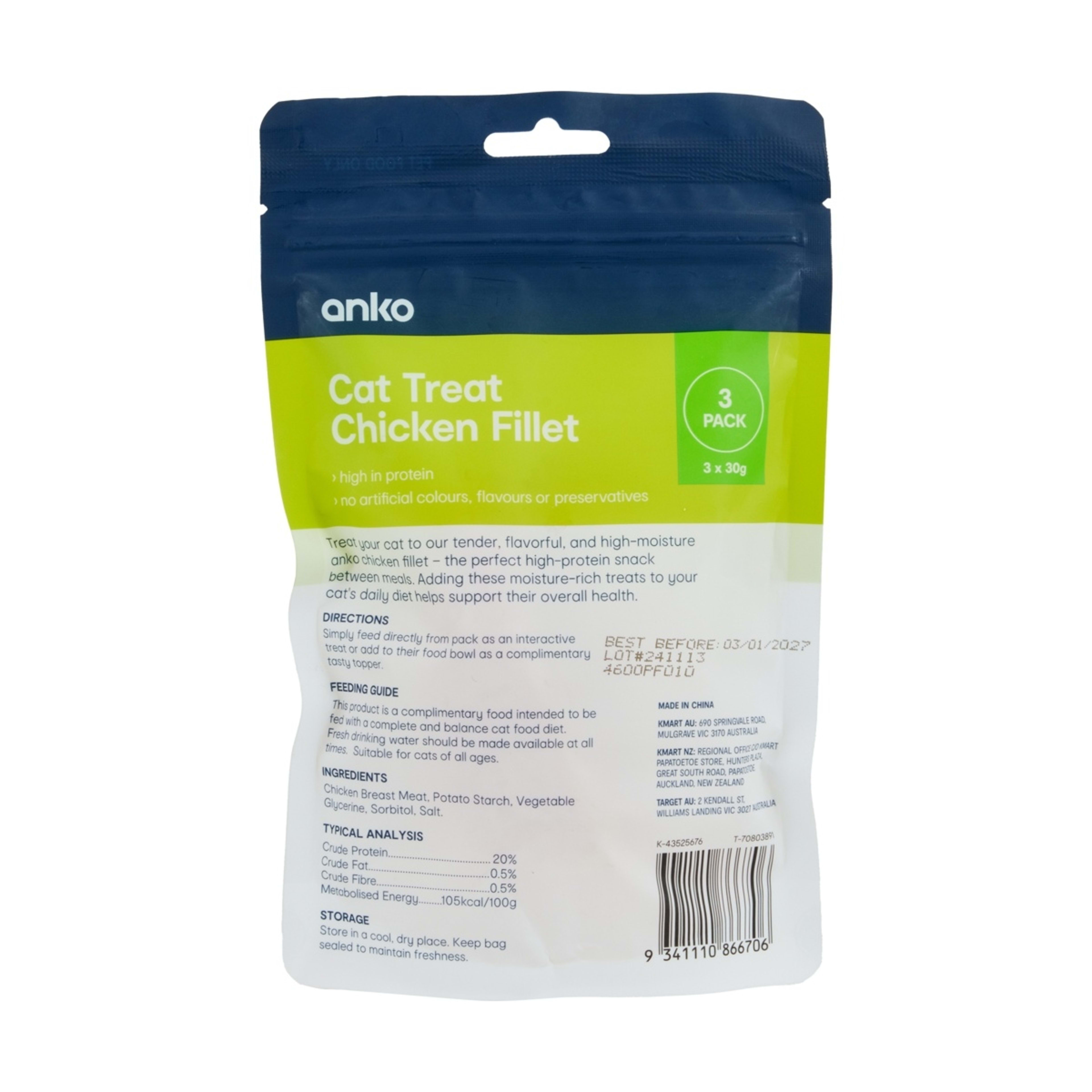3 3 Pack Cat Treat Fillets Chicken, 3 of 3