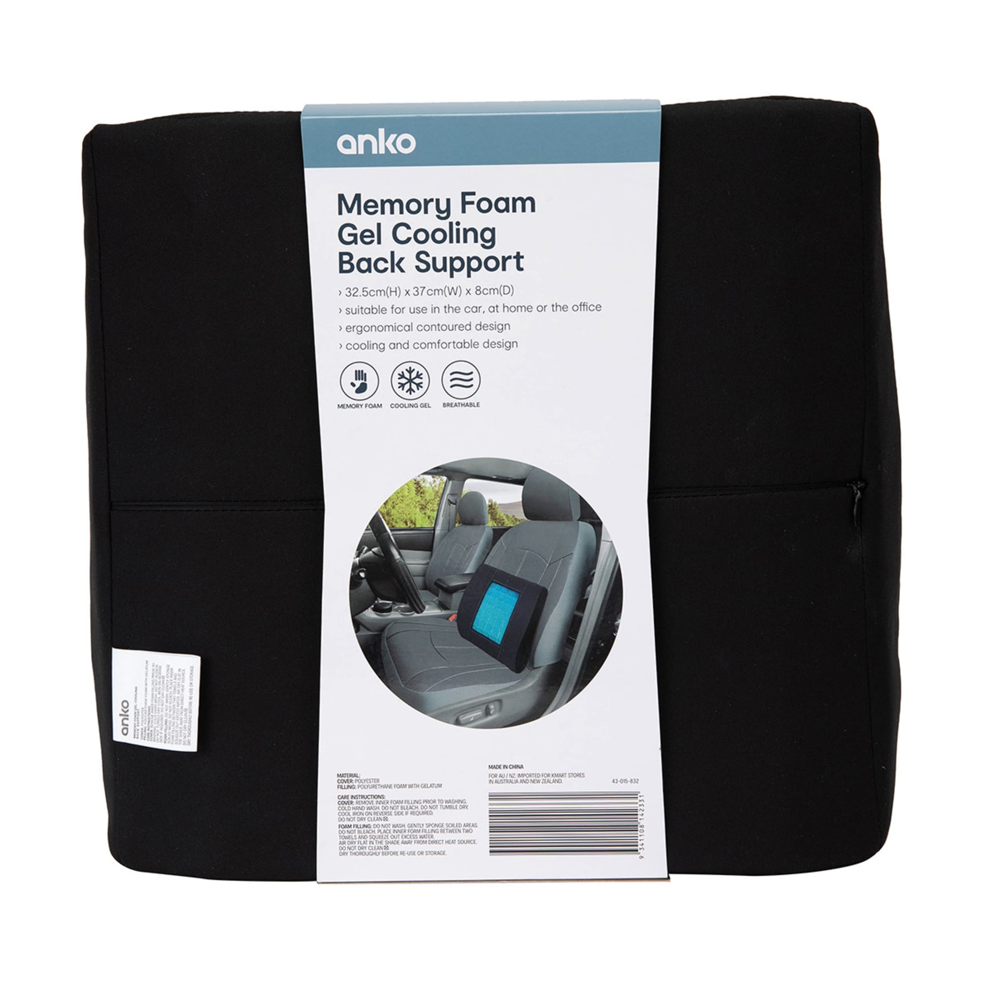 Memory Foam Gel Cooling Back Support Kmart