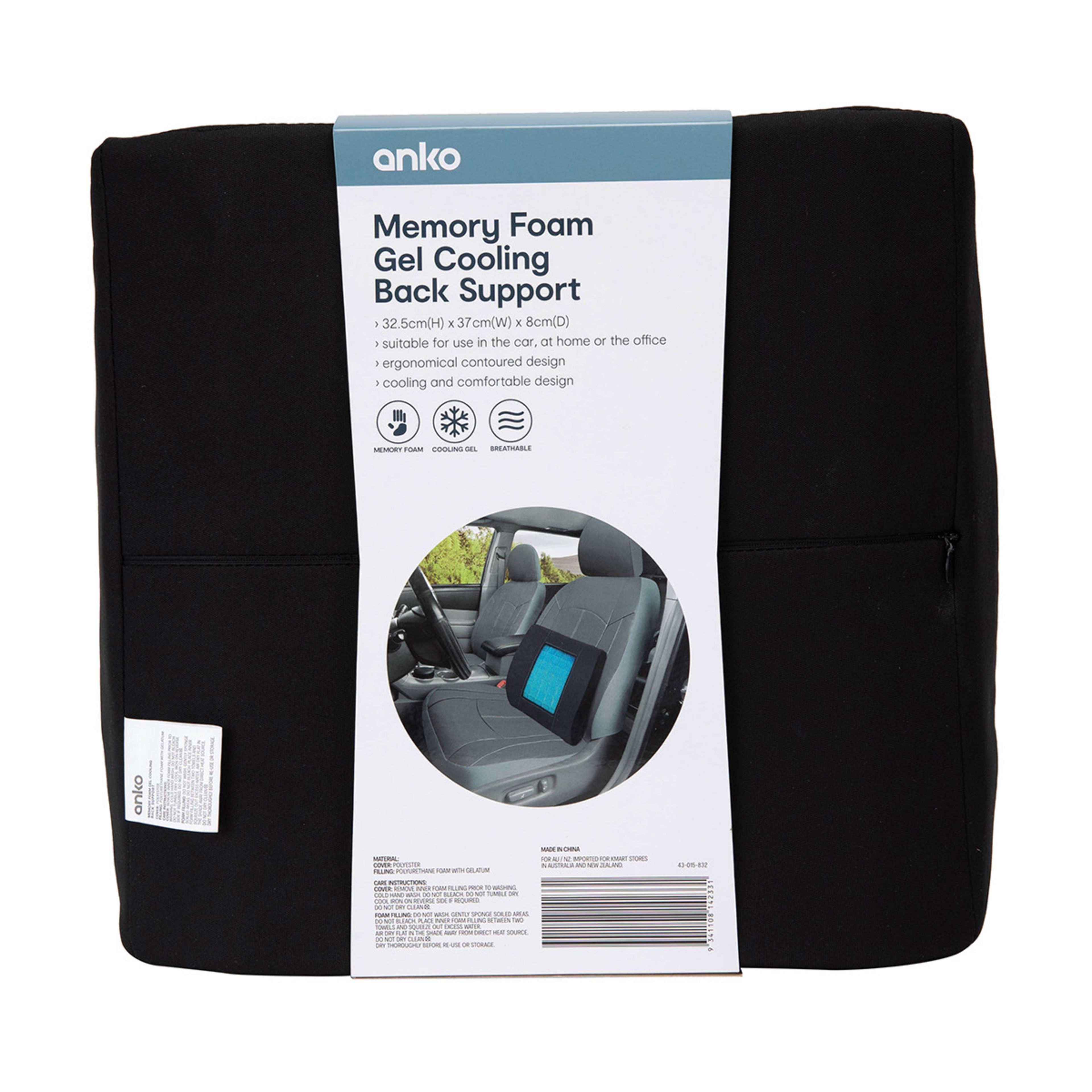 Memory Foam Gel Cooling Back Support Kmart