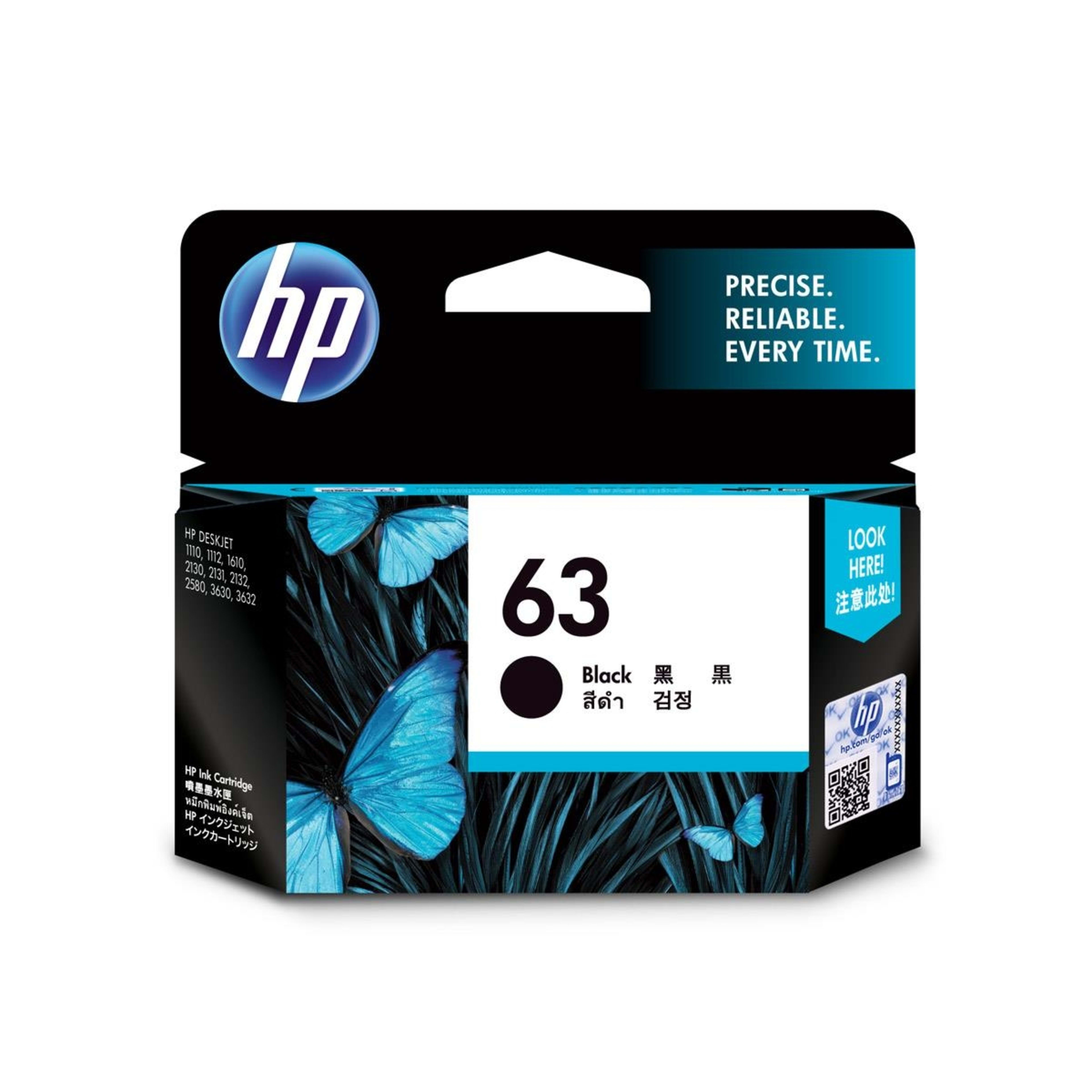 1 HP 63 Original Ink Cartridge - Black