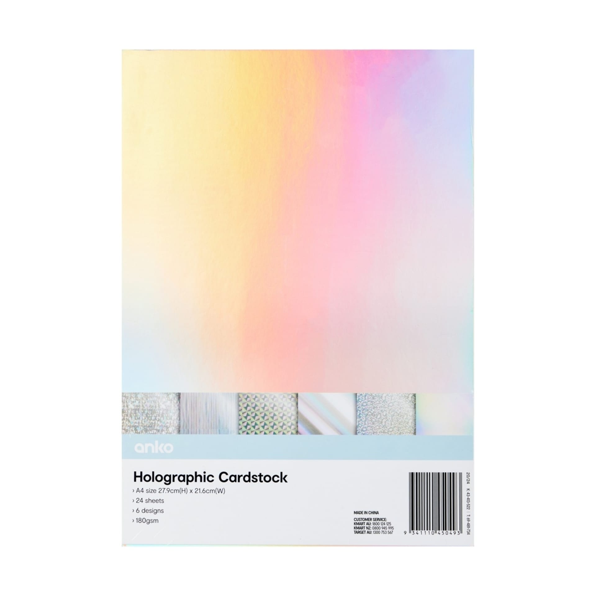 24 Pack Holographic Cardstock Kmart