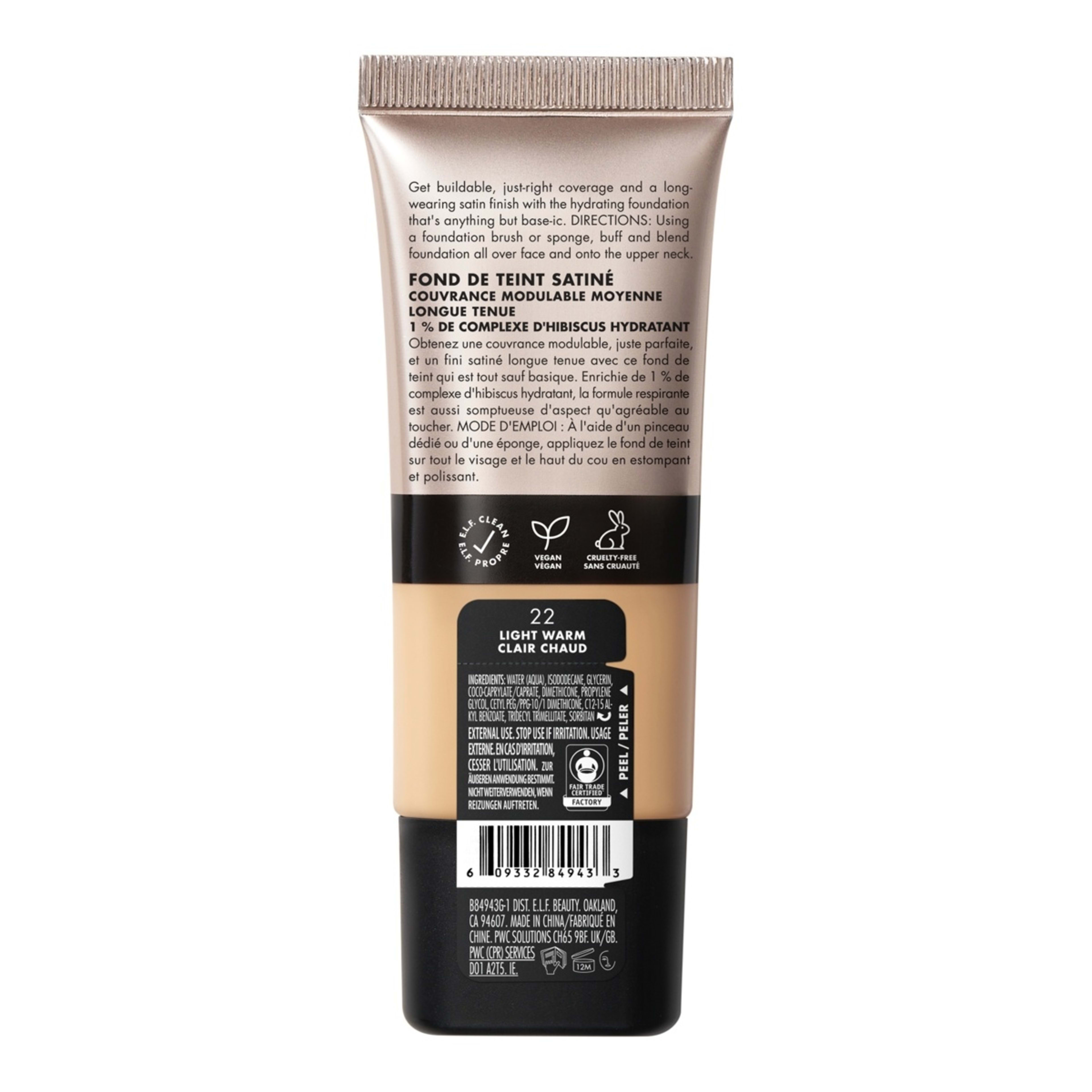 3 e.l.f. Soft Glam Satin Foundation - 22 Light Warm, 3 of 5