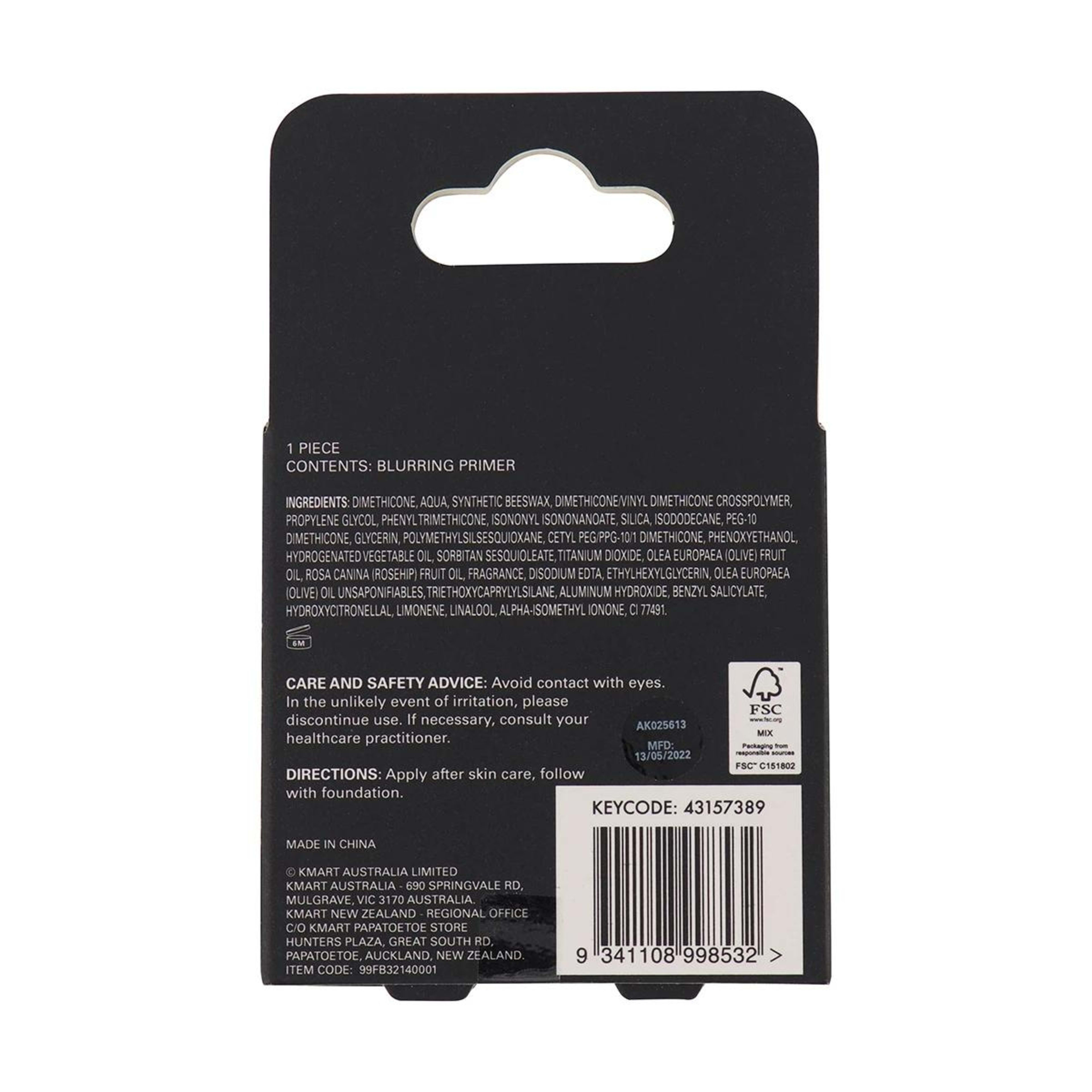 8 OXX Cosmetics Blurring Primer, 8 of 8