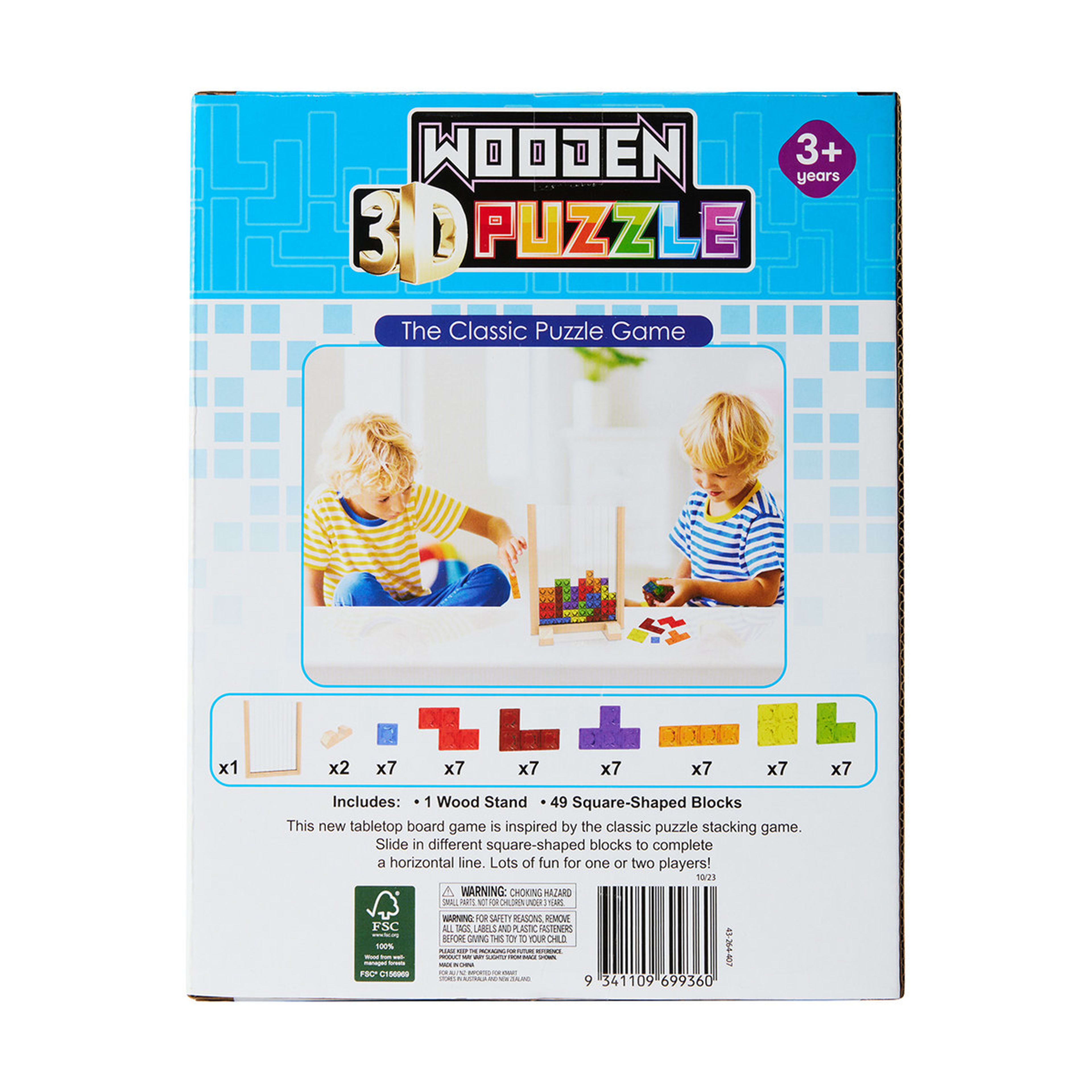 52 Piece Wooden 3D Puzzle Kmart