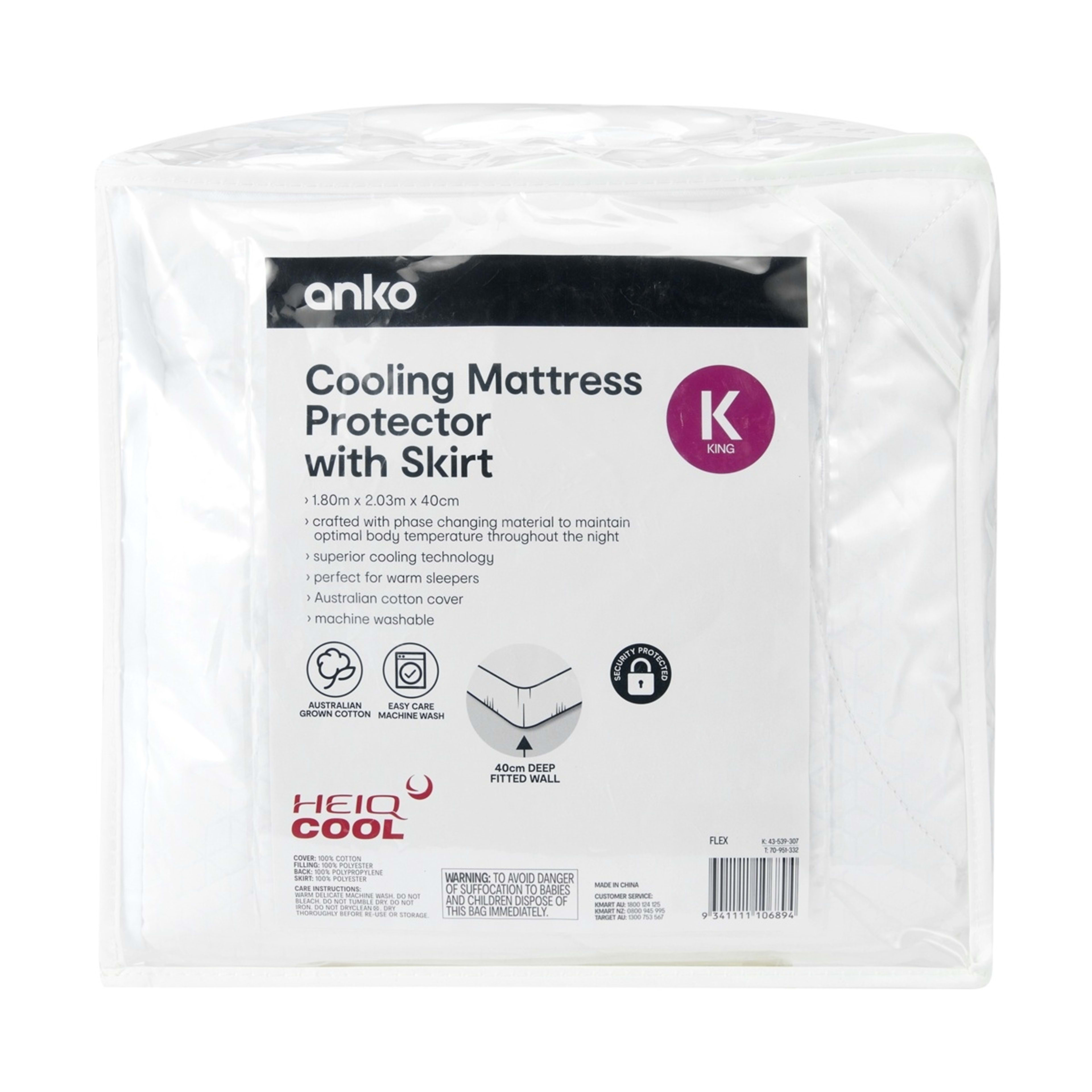1 Cooling Mattress Protector with Skirt - King Bed, White
