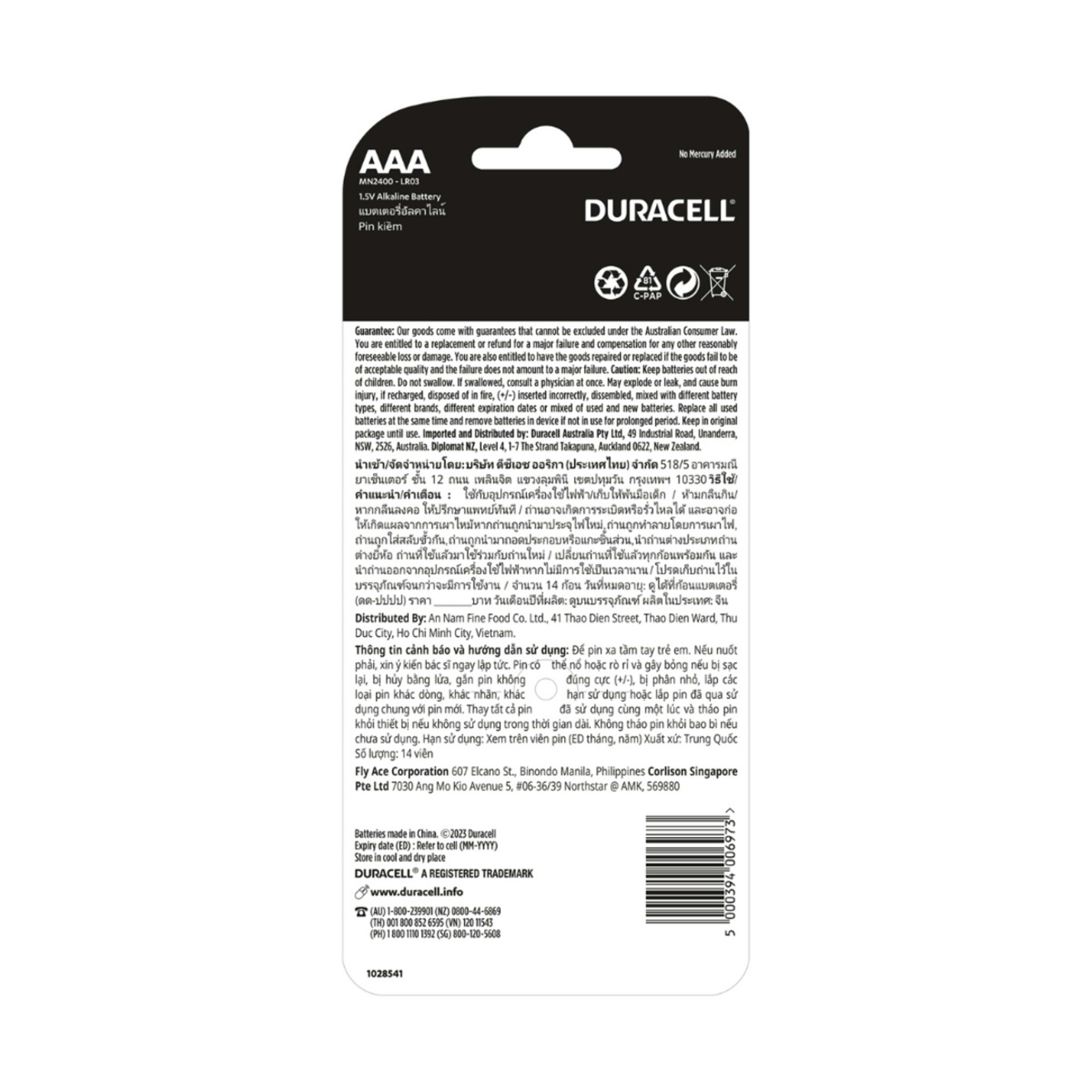 14 Pack Duracell Coppertop AAA 1.5V Alkaline Batteries Kmart