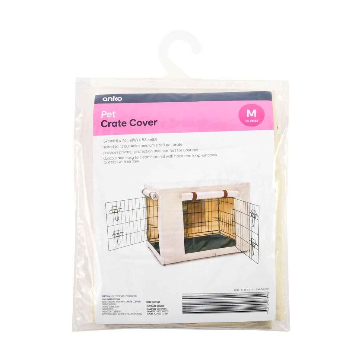 Pet Crate Cover Medium Kmart pet-crate-cover-medium-kmart