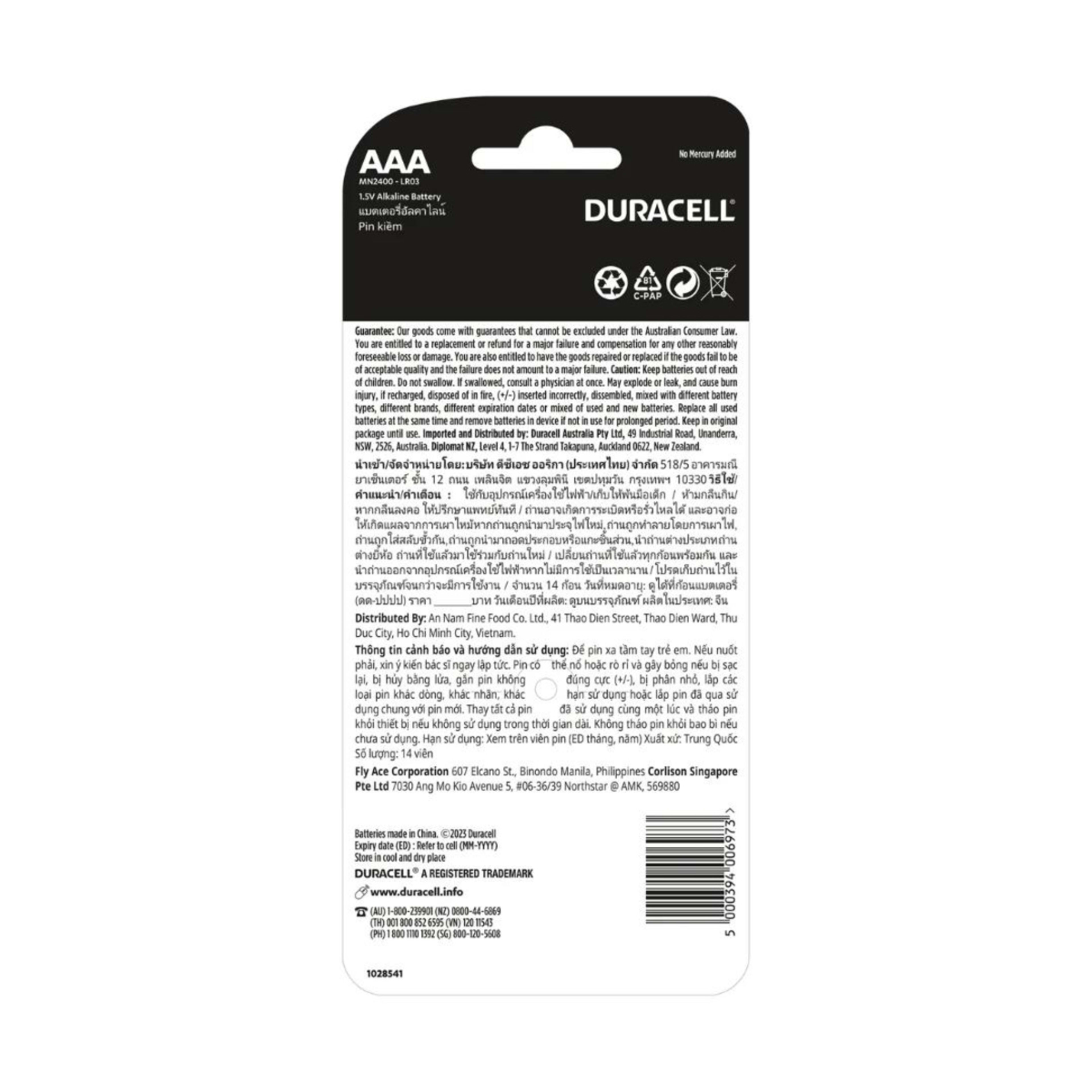 2 Duracell Coppertop Alkaline AAA 14 Pack Batteries, 2 of 10