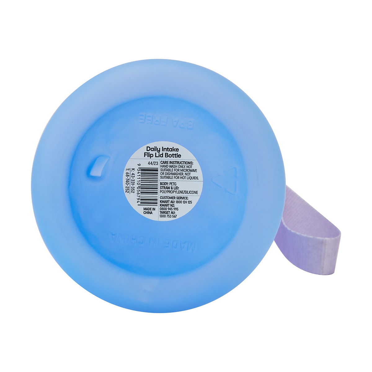 2.1L Purple Ombre Daily Intake Flip Lid Drink Bottle Kmart NZ