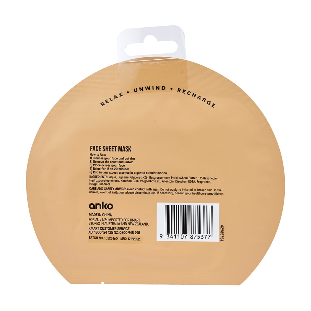 Moisturising Sheet Mask Shea Butter Kmart