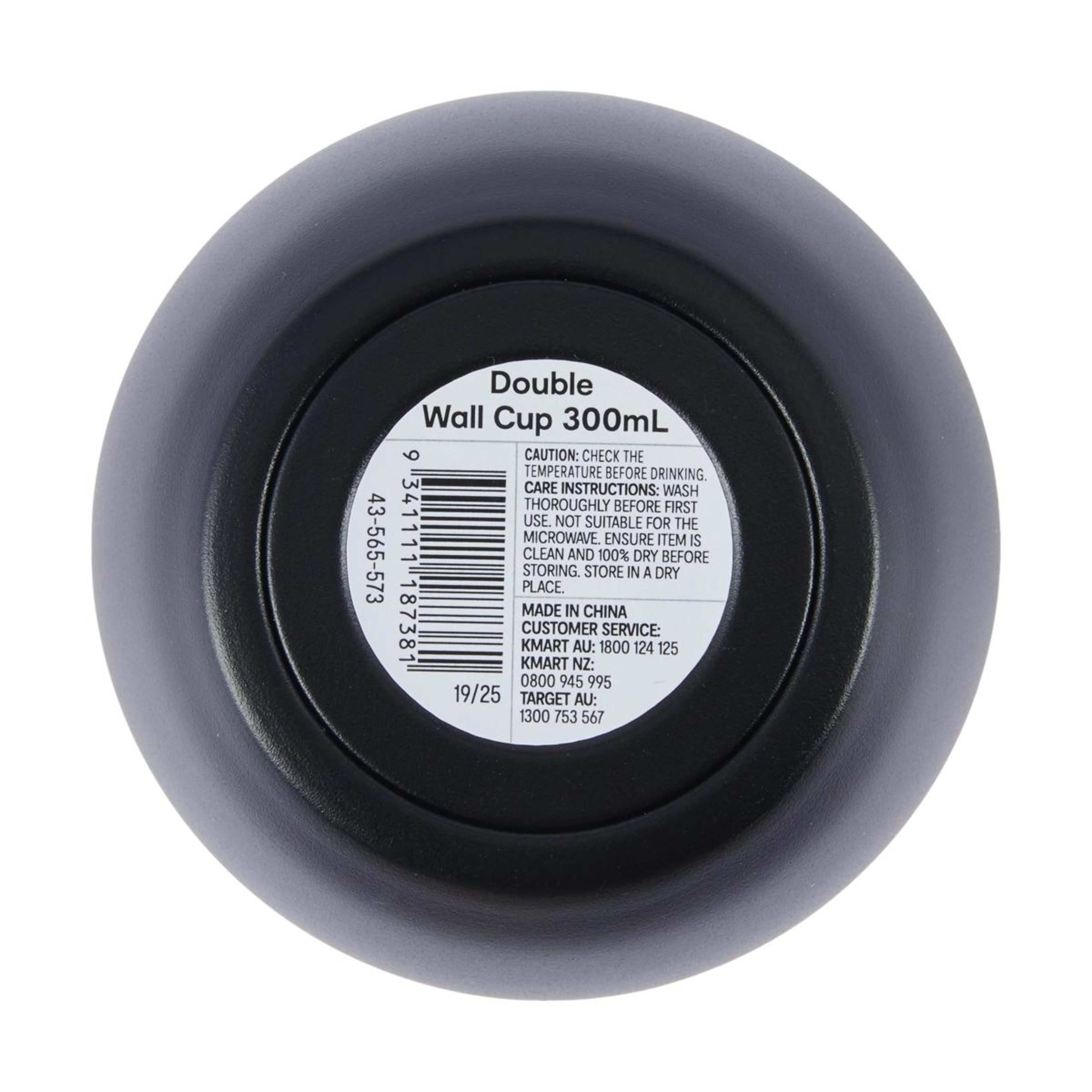 5 300ml Black Double Wall Cup, 5 of 5
