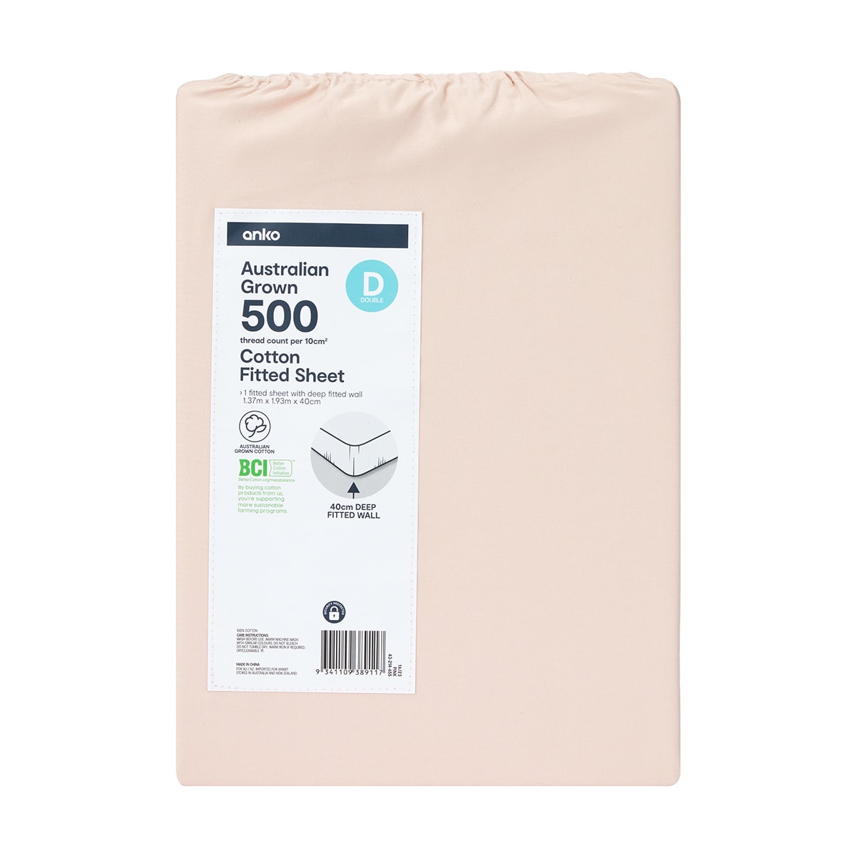 500 Thread Count Australian Grown Cotton Fitted Sheet Double Bed