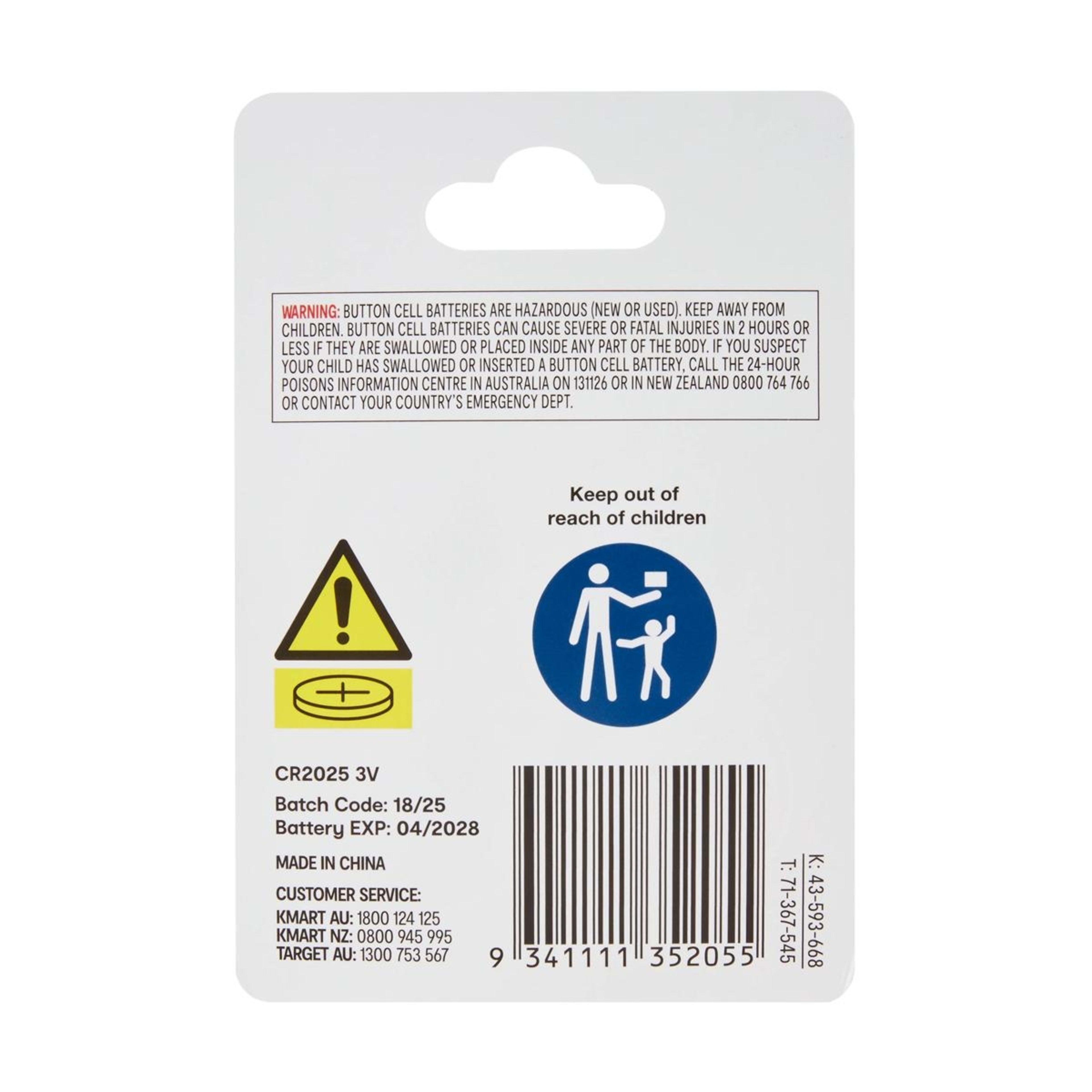 5 4 Pack Button Cell Batteries - CR2025, 5 of 5
