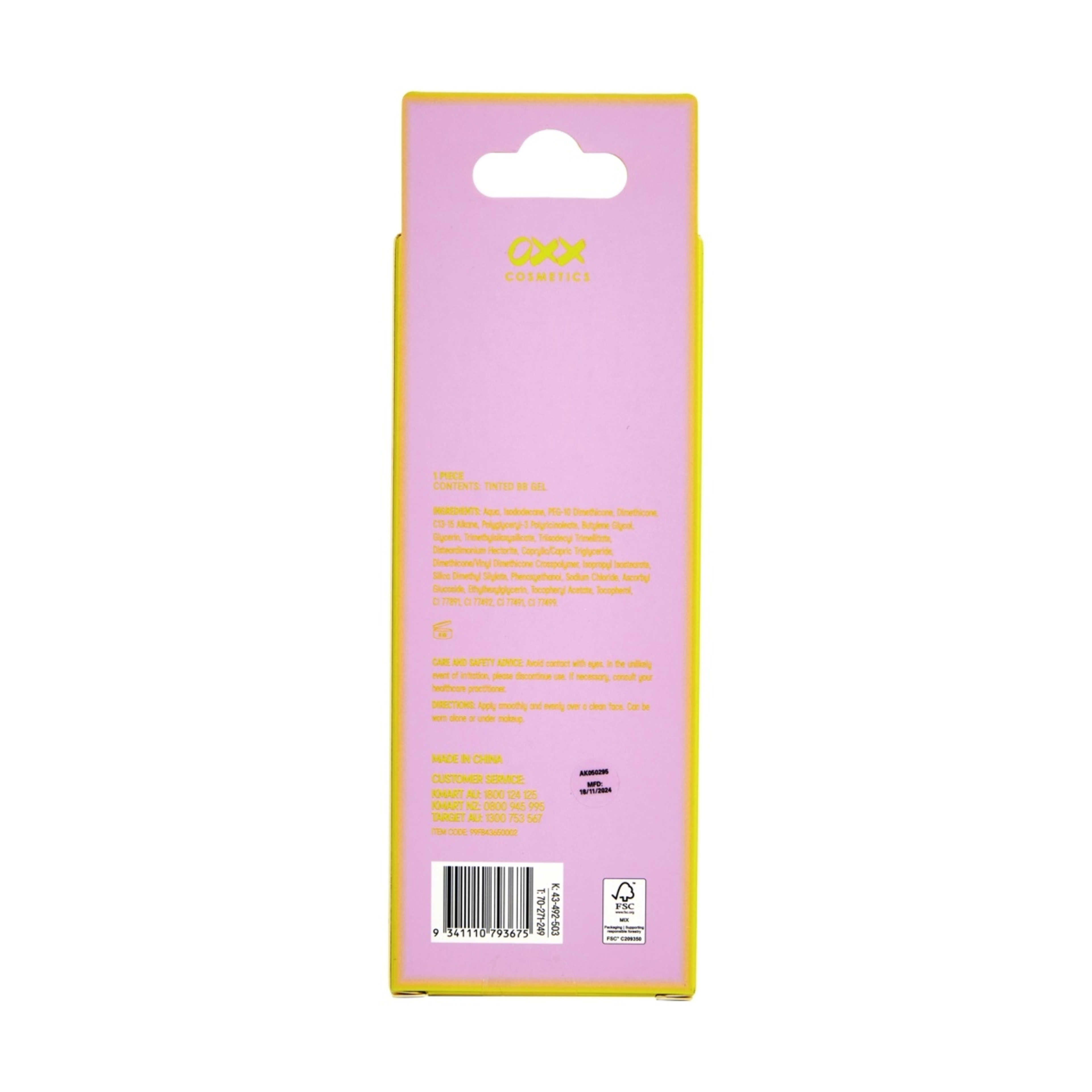5 OXX Cosmetics Sun Daze Tinted BB Gel - Medium, 5 of 5