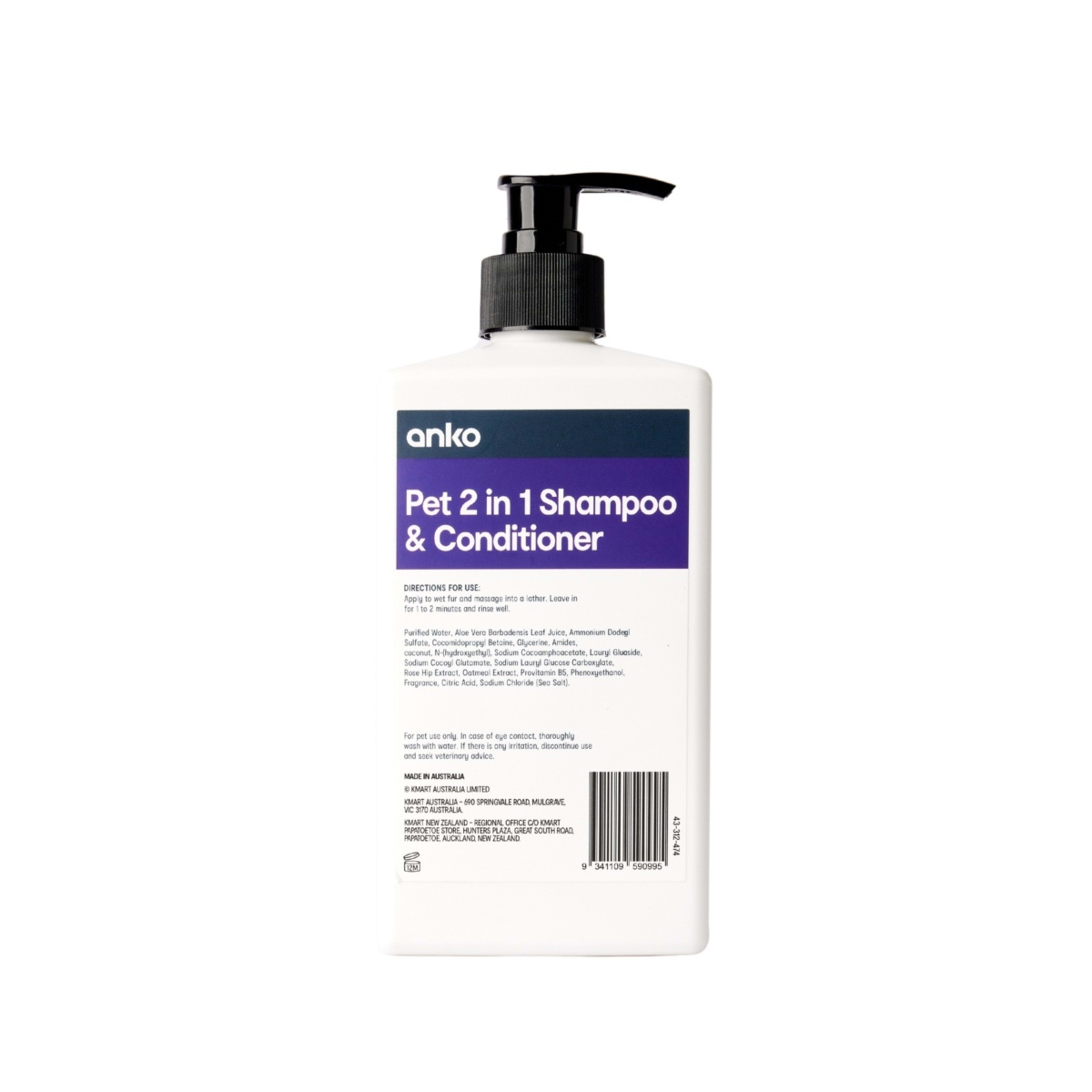 2 2-in-1 Pet Shampoo and Conditioner 500ml, 2 of 4