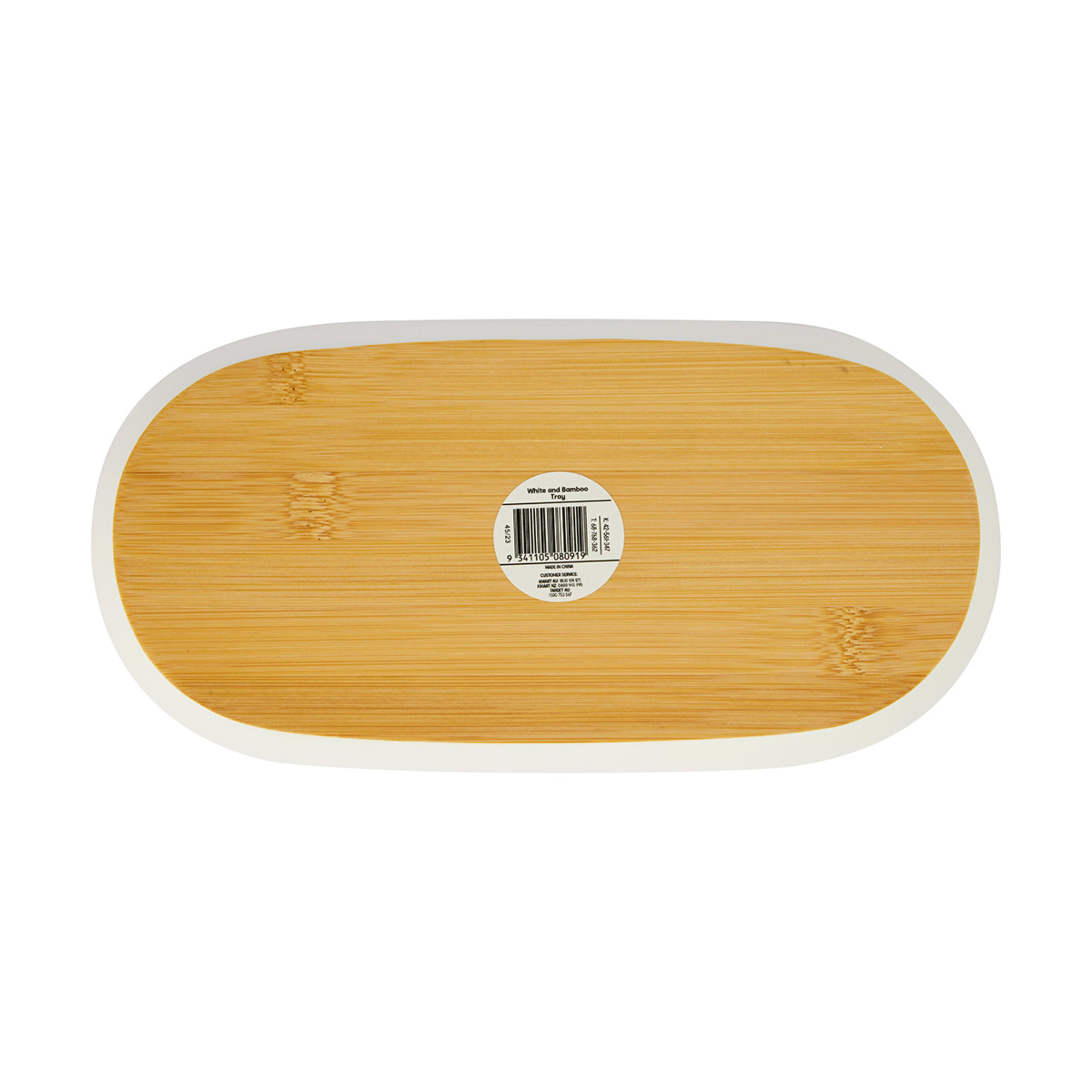 6 Bamboo and White Tray, 6 of 7