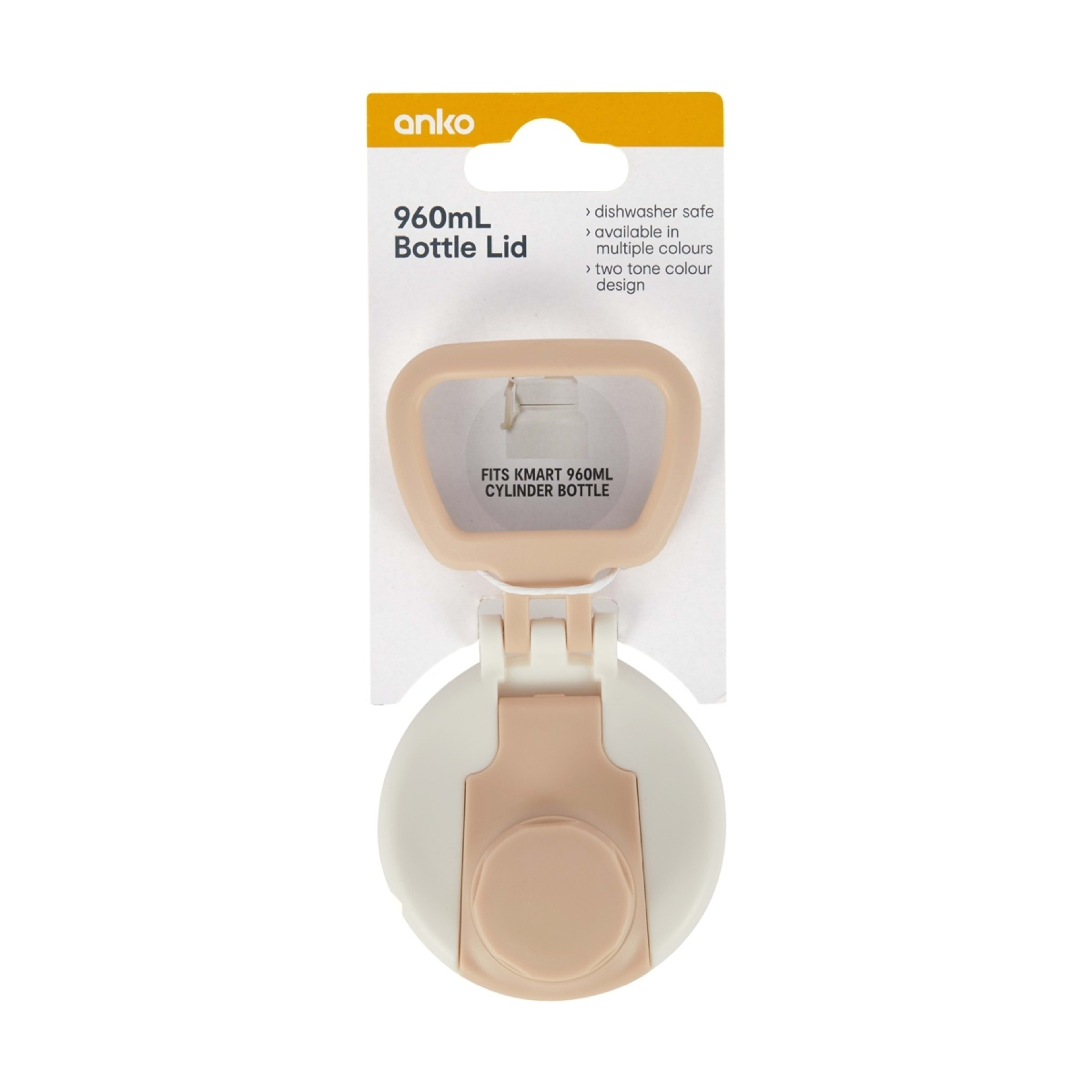 5 960ml Cream Drink Bottle Lid, 5 of 5